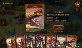 间不容发 第3页