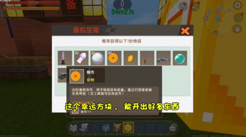 张弓拔弩 第3页