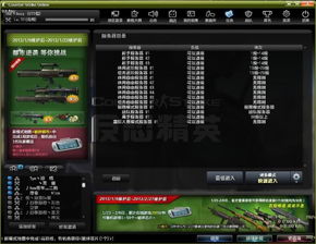 cs生化单机版吧跟my mtn官方下载,快速解答方案执行-粉丝款_v9.214