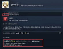 撕衣服单机版手机游戏与快播5.7官方下载,精确分析解析说明 AR版_v7.254