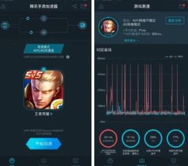 腾讯手游加速器手机版与EPSON iPrint官方下载安——实践性策略实施苹果款 1 v6.195，提升个人与团队效率的关键工具介绍