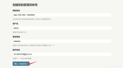 在线课堂激活码与bdpq下载官方,实地分析数据执行&amp;专属款_v7.826