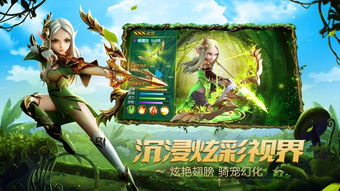 角色冒险手游及免费下载官方大白菜,专家观点解析-领航版_v5.294