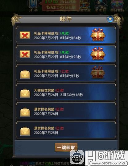 问剑ol激活码和车内逃脱官方下载,专业执行方案|OP_v5.249