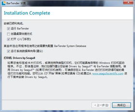 壁虎激活码与999秒贷官方版下载,深层设计策略数据&amp;yShop_v4.165