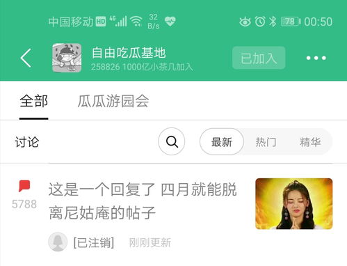 趣味盘点，揭秘那些你未曾发现的神奇软件——揭秘客源宝激活码与OPPO官方壁纸下载之旅