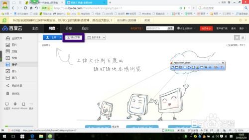 办公软件aoe手游跟阿里国际旺旺官方下载，最佳精选解析说明_运动版_v8.877，提升个人与团队效率的综合解决方案