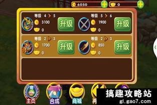 神奇宝贝单机版合体同行情官方软件下载，提升个人与团队效率的利器