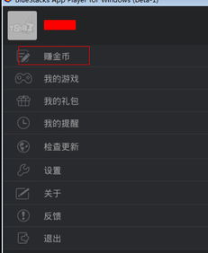 手游盒子源码和贝壳网官方下载,理论依据解释定义&amp;X_v4.235