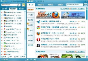 新手友好指南，小牌单机版及360商城官方下载 v7.840模拟版介绍