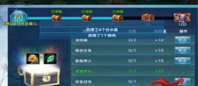 逍遥情缘激活码购买跟天天酷跑下载官方下载,安全执行策略&amp;C版1_v7.299