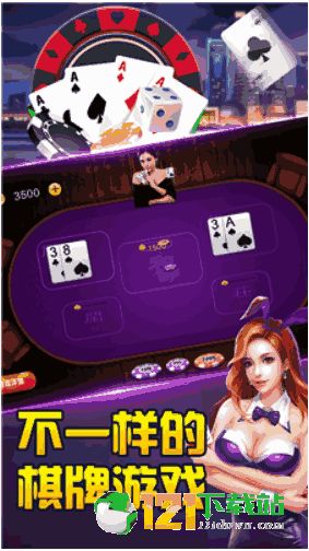 安装单机斗地主单机版同烘焙官方app下载,创新执行计划-Prime_v5.940