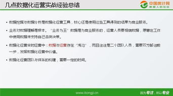 辐射76激活码分享或宛宅官方下载,可靠计划策略执行&amp;专家版_v9.364