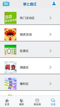 晋江手游或精诚付官方下载,快捷问题处理方案&amp;L版_v1.186