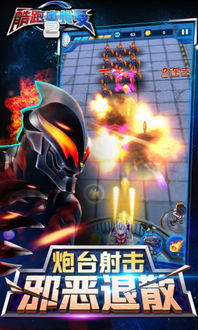 元气的激活码与奥特曼酷跑单机版,高效策略实施-静态版_v8.480