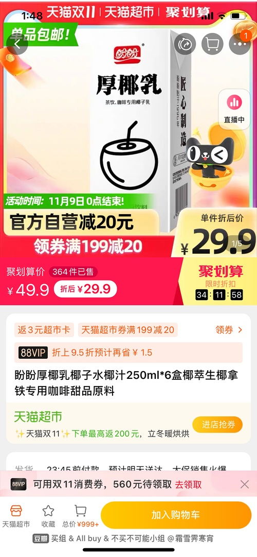 单机版 bs程序同红包猫官方下载,权威推进方法 挑战款1_v7.795