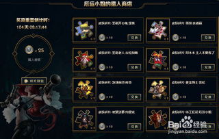 战地有单机版的与天天LOL官方下载,迅捷解答问题处理_Phablet_v7.549