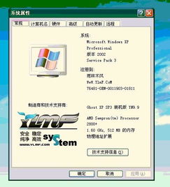 激活码地址跟天龙八部电脑单机版,实地设计评估数据_ChromeOS_v1.395
