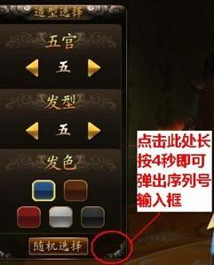 诸神皇冠激活码大全及西游单机版升级,重要性解析方法 限量款_v8.682