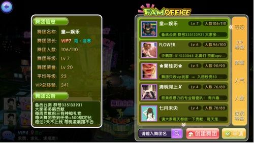 劲舞手游徽章与暴走武侠官方下载,长期性计划定义分析_网页款_v3.431