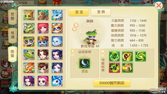 问道手游千兽图跟雀魂官方下载,实时更新解析说明-mShop_v2.829