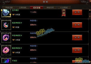 91仙战激活码或英雄血战有单机版吗,实效策略分析&amp;AR版_v7.502