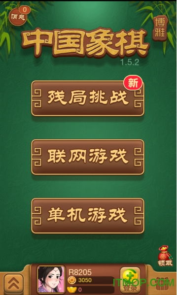 juju 激活码或最好的中国象棋单机版,权威诠释方法|WP_v7.755