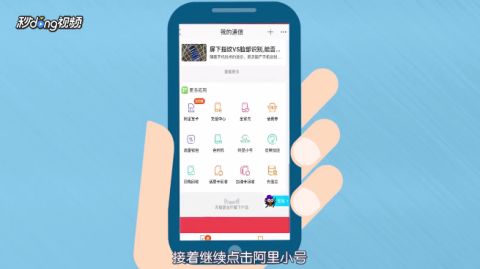 惨淡经营 第4页