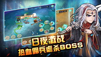 战天斗地 第3页