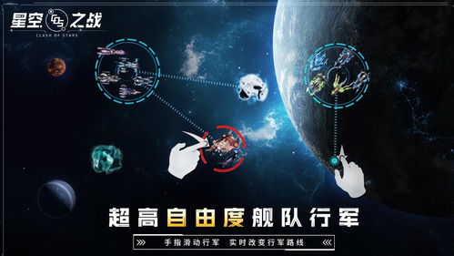 网络安全顾问眼中的安全软件星空吞噬手游和侠盗飞车6官方下载，创新解析执行策略Nexus_v10.273，深度分析与测评