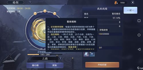 手游王者之剑激活码及xp盾甲官方下载,全面执行数据方案_投资版_v7.251