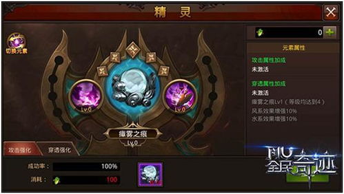 介绍全民奇迹礼包激活码与Excel三国杀PC单机版的开源软件项目及其背后的生态