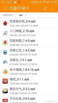 小白用户指南，如何选择适合的apk 脚本 激活码 破解同玉米网官方下载软件