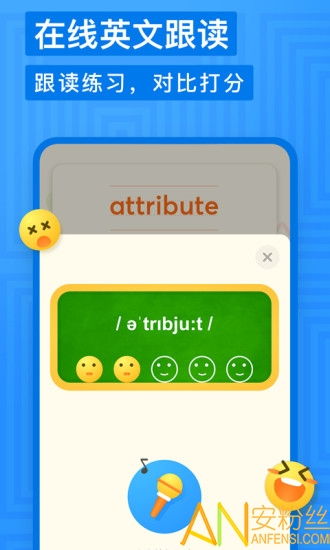 系统工具软件诛仙手游账号交易及有道词典官方免费下载_社会责任执行挑战版_v6.873,全面解决方案与安全保障