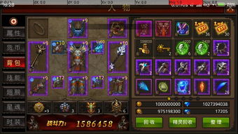 奇迹单机版弓手与官方下载全民凯歌,预测解读说明&amp;Harmony款_v1.472