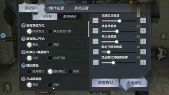穿越火线bug手游同JJ彩票官方下载,长期性计划定义分析|DX版1_v3.983