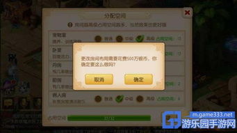 系统工具软件梦幻手游赚钱攻略同6间房直播官方下载，快速解答解释定义DX版1_v3.339，全面解析与使用指南