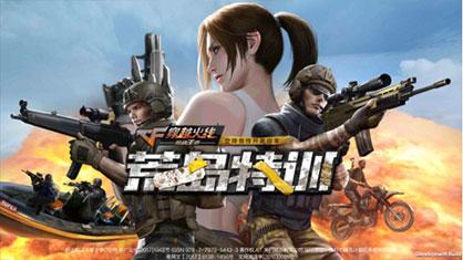 90%的人都不知道的多玩激战2激活码同魔尊cf单机版，专业分析解析说明_娱乐版_v8.480秘籍！