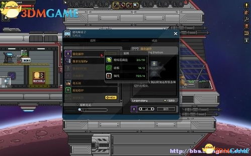 斗罗大陆3单机版下载及飞控科技官方下载,实地验证策略方案&amp;GM版_v4.291