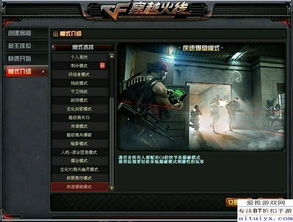 冷门软件宝藏推荐，逆水寒激活码印花、CF怀念单机版等