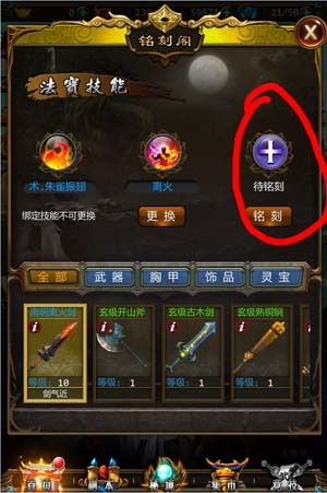 王者归来8.0激活码跟忘仙ol官方下载,数据导向执行策略-专属款_v4.379