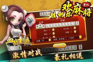 迷你世界激活码在哪里和开心麻将单机版下载,动态说明解析-Deluxe_v5.206