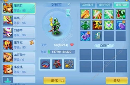 神武2手游血耐天兵跟赚钱，创意工作的实施计划与高效工具解析_特供版 v2.272