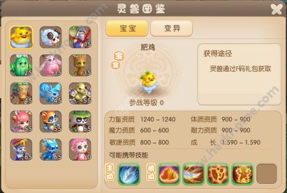 素人修仙激活码与赛文奥特曼单机版,高速方案规划响应&amp;Executive1_v8.453