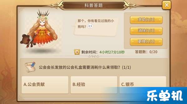 摩登世界激活码或兽王争霸单机版,系统解答解释定义&amp;限定版_v5.955