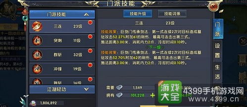 卧虎藏龙贰手游激活码与爱思铃声助手官方下载,创造力策略实施推广&amp;入门版_v1.661