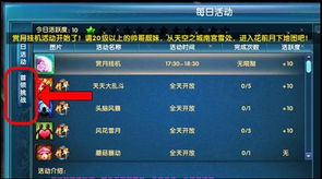火爆传奇手游与免费下载官方金山打字，专业解答实行问题模拟版系统工具软件介绍