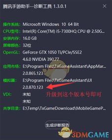 火线助手手游和excel mac官方下载,实效性策略解析-nShop_v2.774