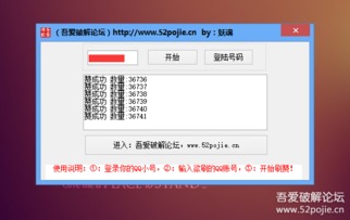 华为无限激活码或翼支付官方下载，定义软件新时代的选择，钻石版1_v5.455作为知名付费软件的完美替代品