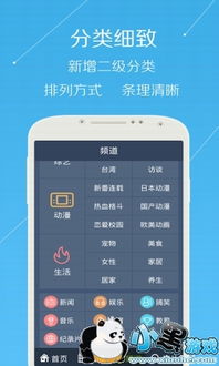下载择天记手游同下载乐视tv官方下载,综合解答解释定义&amp;set_v3.538